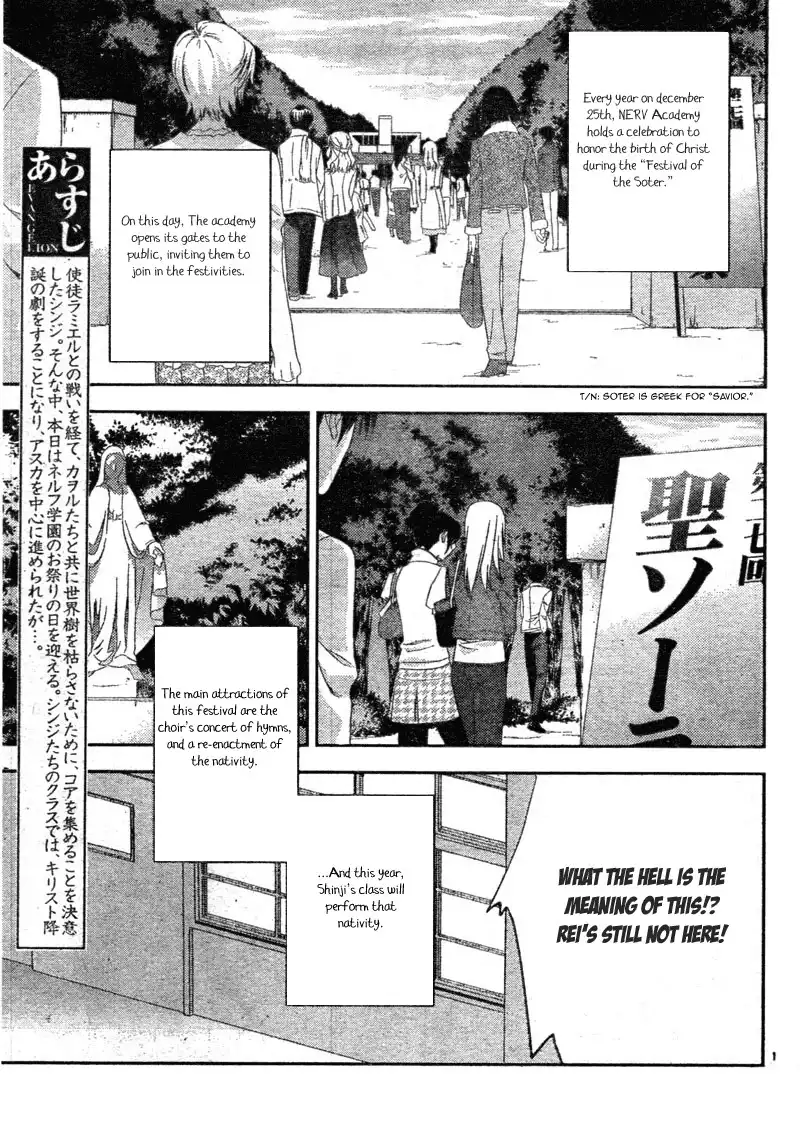 Neon Genesis Evangelion: Gakuen Datenroku Chapter 5 3